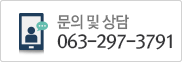 문의 및 상담  031-593-6671 